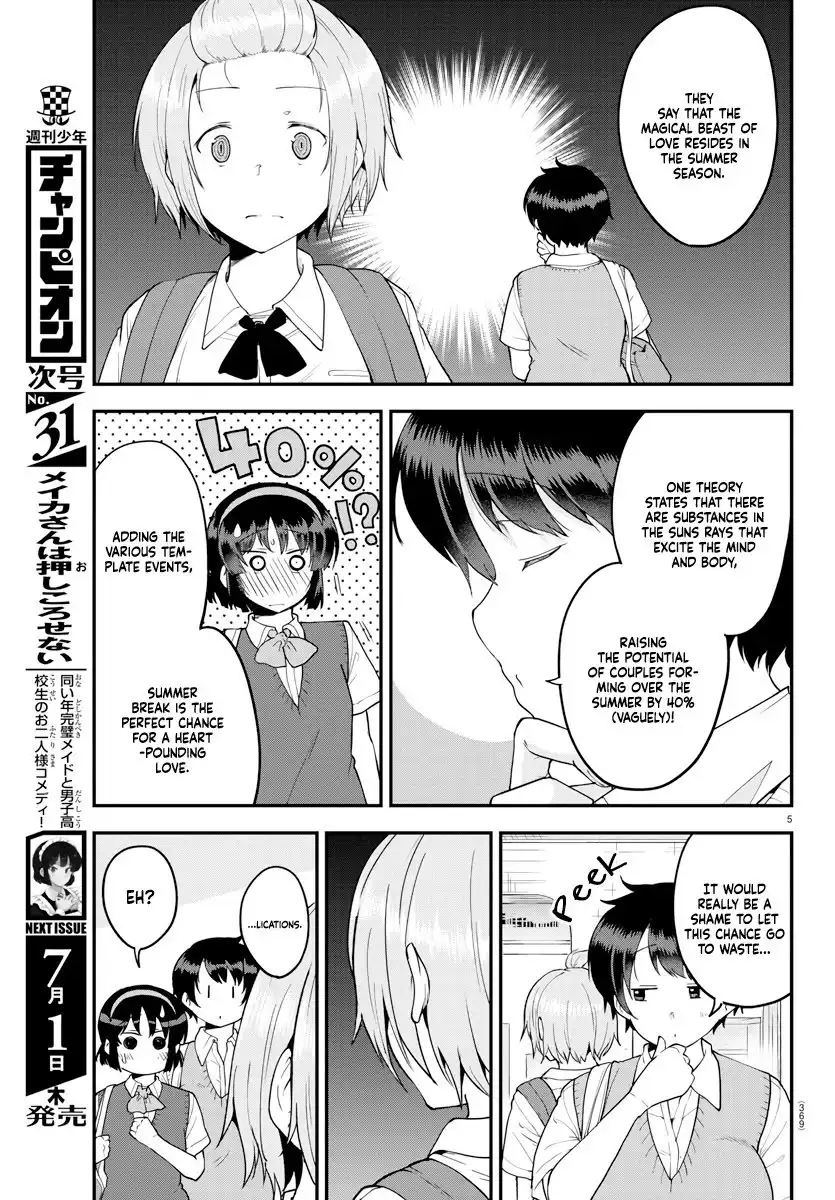 Meika-san wa Oshikorosenai Chapter 71 5